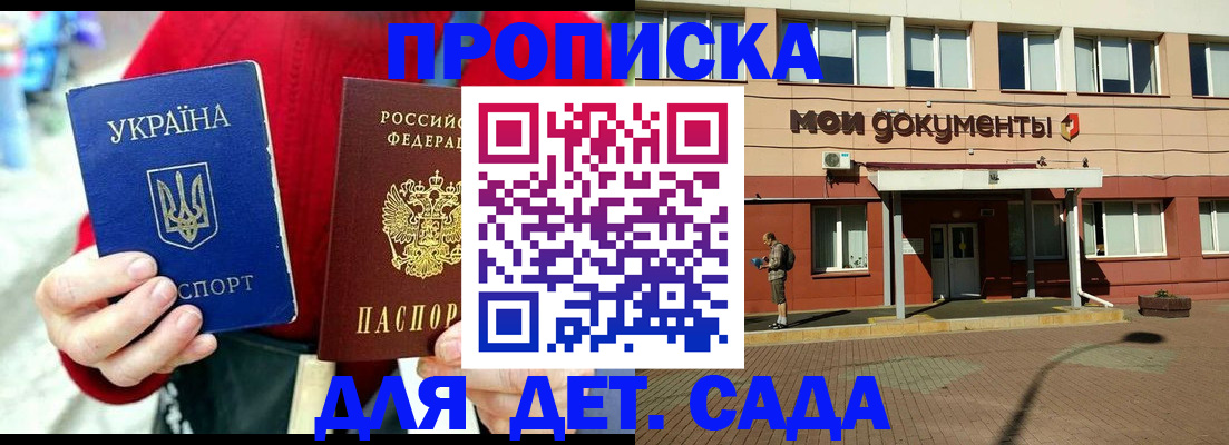 временная регистрация госуслуги в Камчатской области