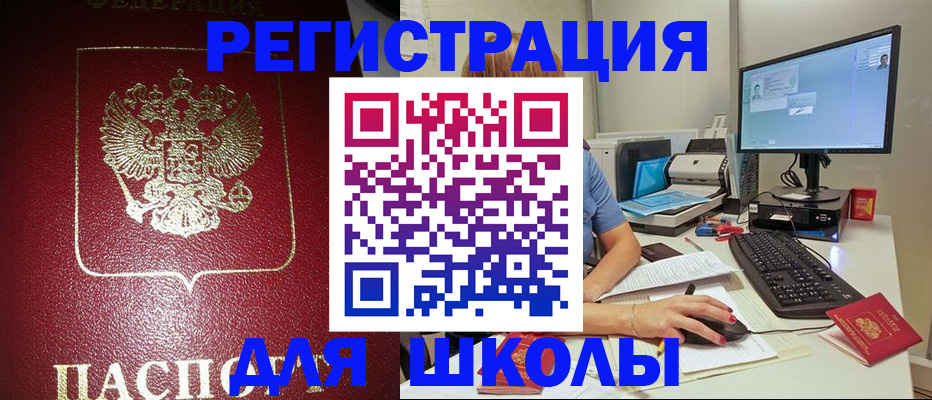 прописка гарантия в Камчатской области
